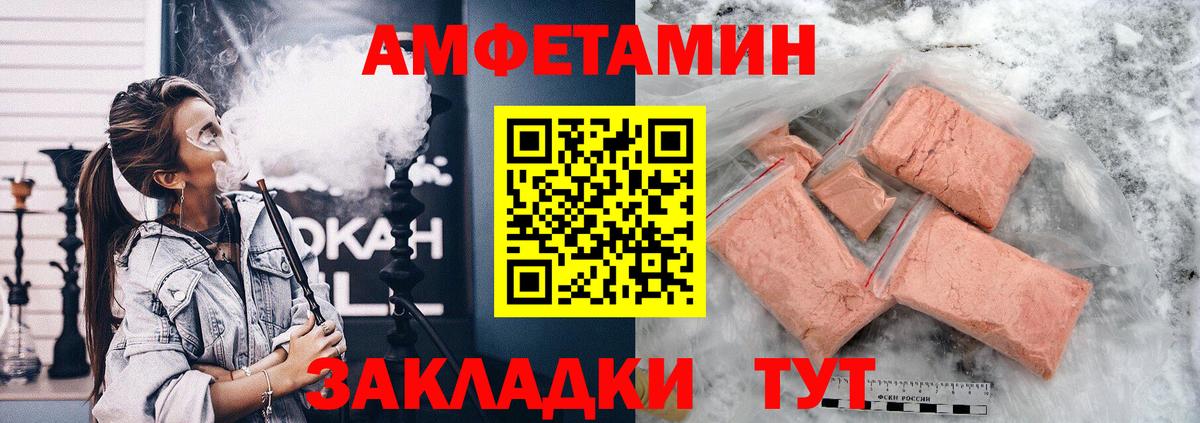 АМФЕТАМИН 98%  Вход с VPN  АМФЕТАМИН  Киреевск 