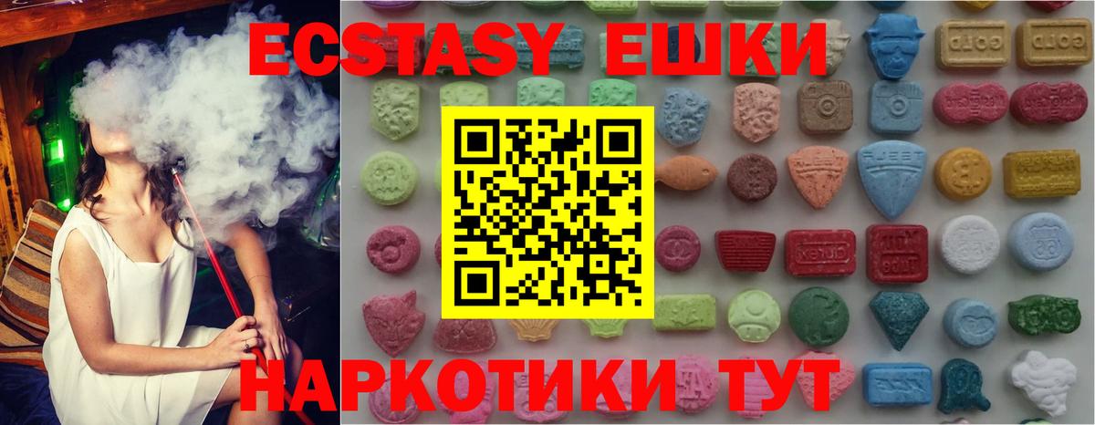 МЕТАМФЕТАМИН Киреевск