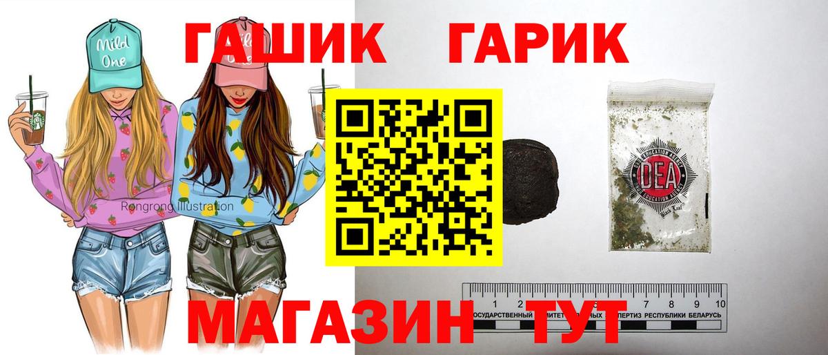 Киреевск  купить   Вход с VPN  Гашиш индика сатива 