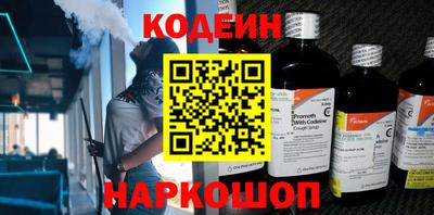 ALPHA PVP Кингисепп