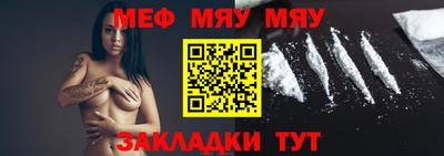 мефедрон Бузулук