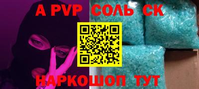 мефедрон Бузулук