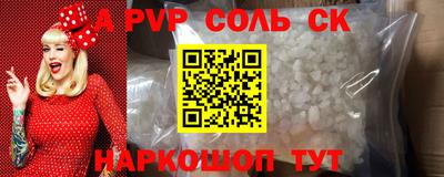 кокаин колумбия Бугуруслан