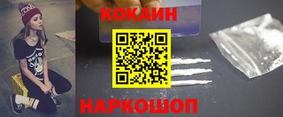 мефедрон Бузулук