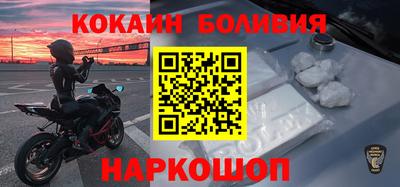 кокаин колумбия Бугуруслан