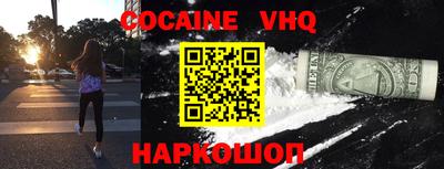 мефедрон Бузулук