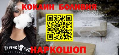 мефедрон Бузулук