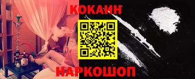 кокаин колумбия Бугуруслан