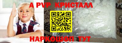 дживик Будённовск
