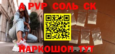 мефедрон Бузулук