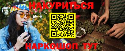 мефедрон Бузулук