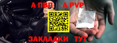 дживик Будённовск