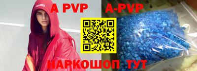дживик Будённовск