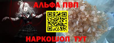 дживик Будённовск