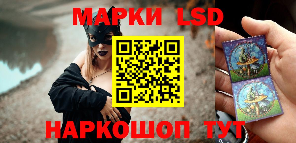 ЛСД экстази кислота Киреевск