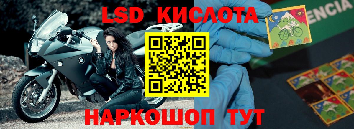 Лсд 25 экстази кислота  Лсд 25 экстази ecstasy  мега зеркало  Вход с VPN  Киреевск 