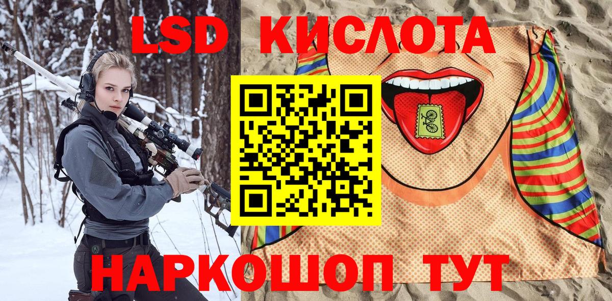 Марки NBOMe  цена   Киреевск  Марки 25I-NBOMe 1500мкг  Вход с VPN 