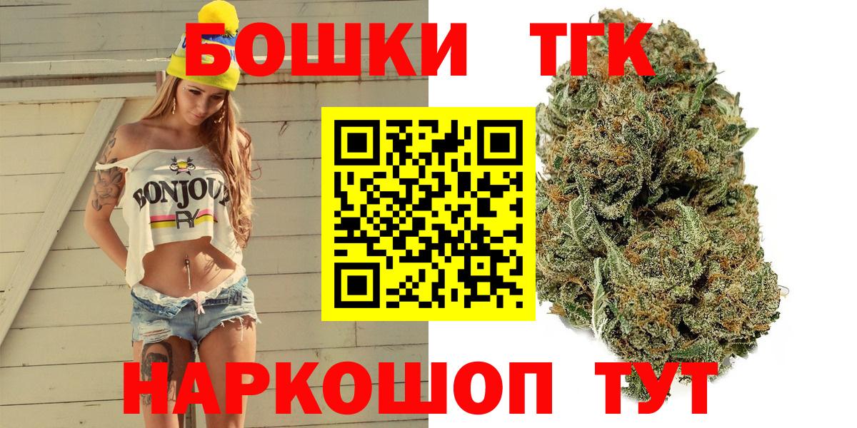 Бошки марихуана THC 21%  Вход с VPN  Киреевск  Каннабис White Widow  Каннабис LSD WEED 