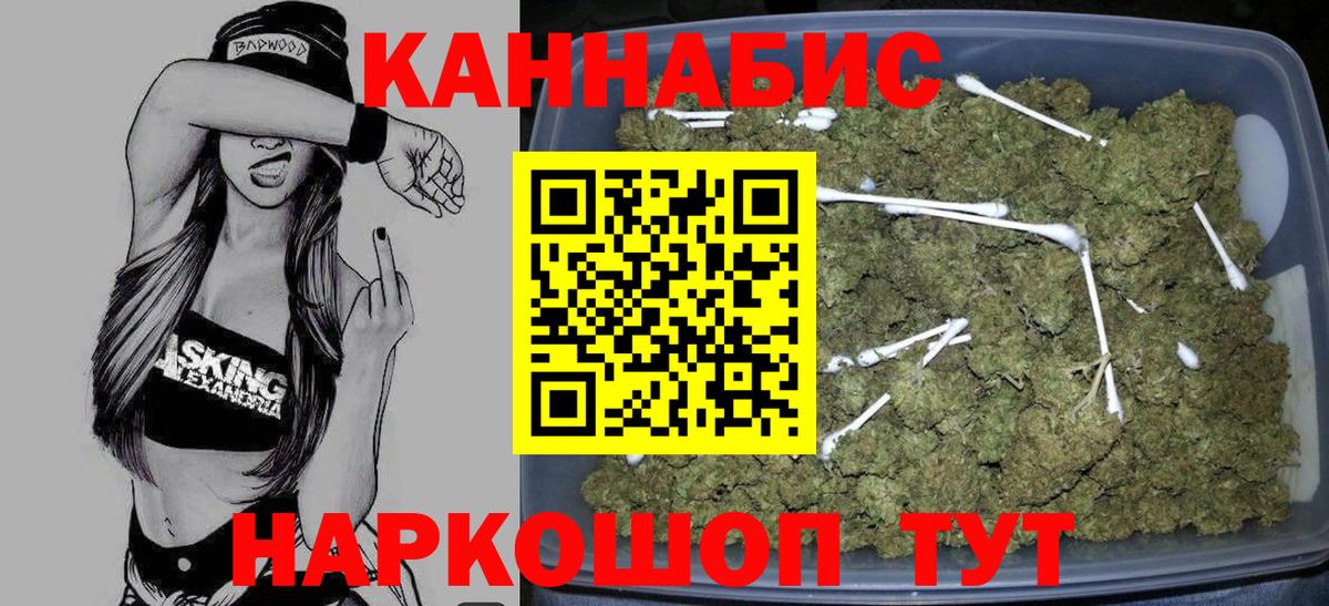 Конопля OG Kush Киреевск